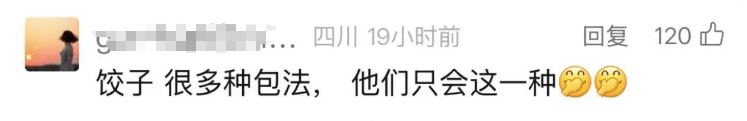 韩国企业在美申请“饺子外观”专利获批<strong></p>
<p>c币交易</strong>！中餐馆怎么办？