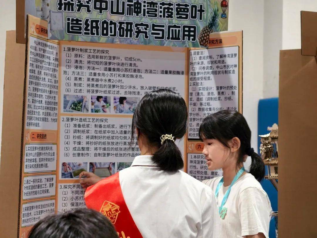 直击南方人痛点！广东中学生发明“灭蟑螂装置”<strong></p>
<p>c币交易</strong>，街坊：求量产