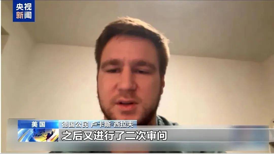 多名赴美游客被拘留<strong></p>
<p>炒币风险</strong>，遭暴力对待：戴手铐、关禁闭、驱逐出境……