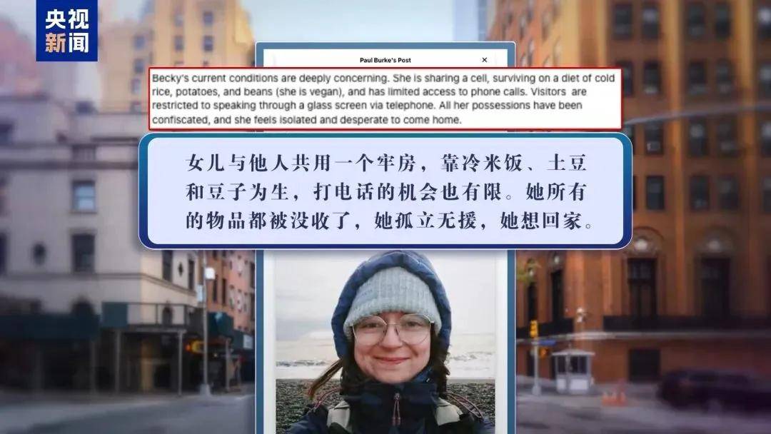 多名赴美游客被拘留<strong></p>
<p>炒币风险</strong>，遭暴力对待：戴手铐、关禁闭、驱逐出境……