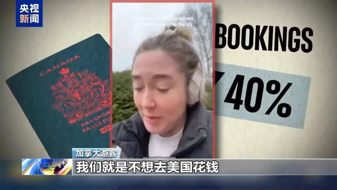 多名赴美游客被拘留<strong></p>
<p>炒币风险</strong>，遭暴力对待：戴手铐、关禁闭、驱逐出境……