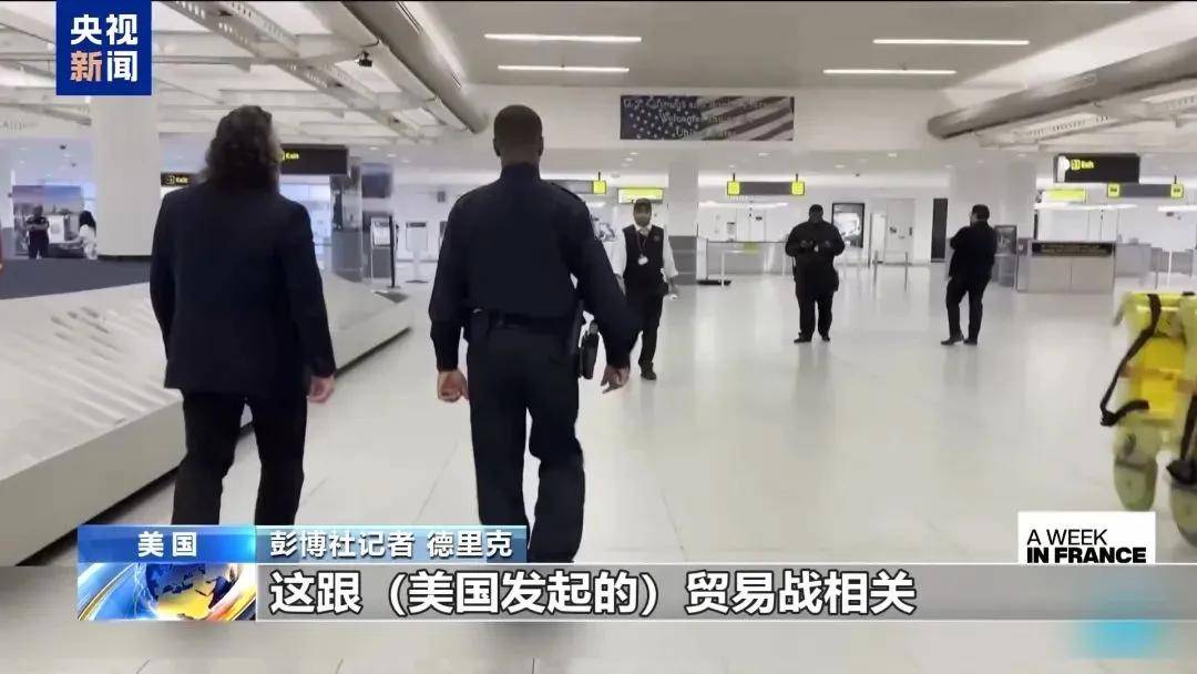 多名赴美游客被拘留<strong></p>
<p>炒币风险</strong>，遭暴力对待：戴手铐、关禁闭、驱逐出境……