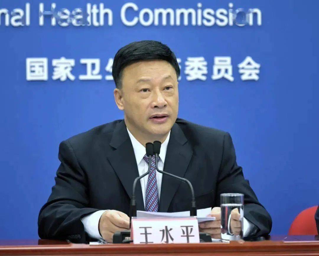 中央巡视组进驻后<strong></p>
<p>炒币经验</strong>，江西省卫生健康委原主任王水平主动交代问题