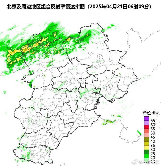 北京市气象局：今日上午至傍晚有雨<strong></p>
<p>炒币经验</strong>，10时以后影响城区