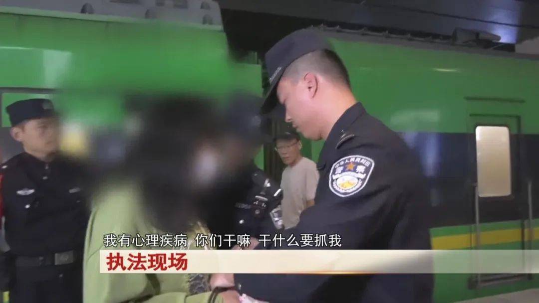 “老赖”车站被抓<strong></p>
<p>炒币经验</strong>，竟质问法官：为何不抓我妈 ！