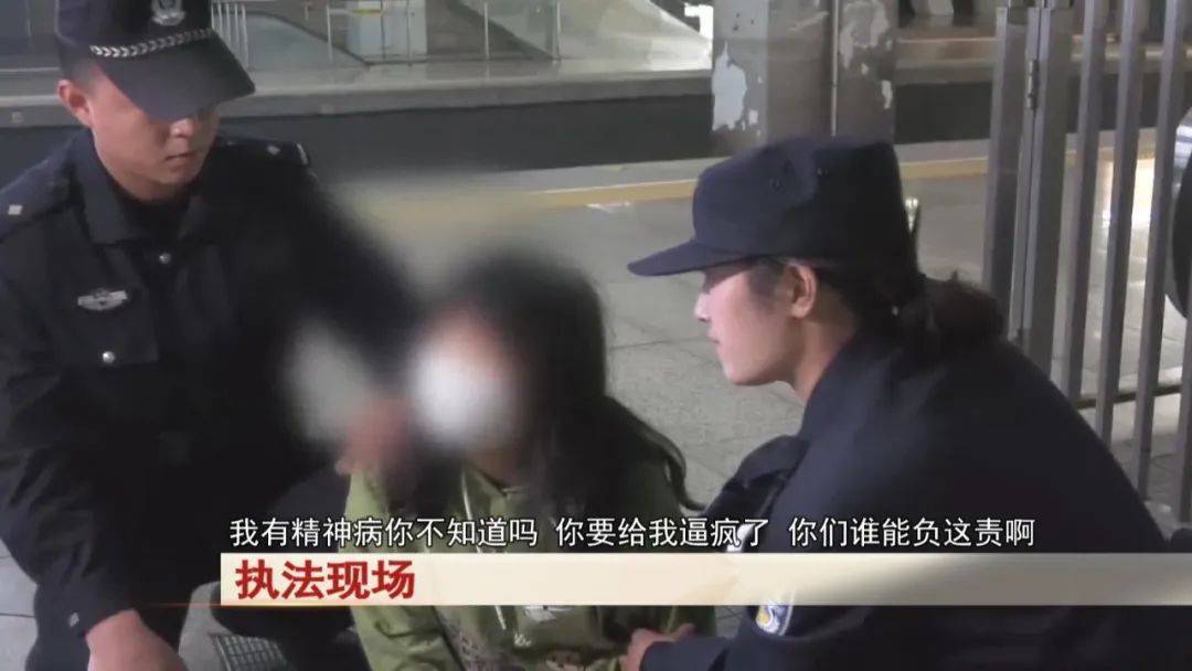 “老赖”车站被抓<strong></p>
<p>炒币经验</strong>，竟质问法官：为何不抓我妈 ！