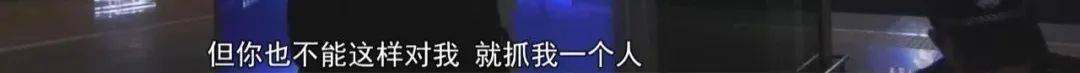 “老赖”车站被抓<strong></p>
<p>炒币经验</strong>，竟质问法官：为何不抓我妈 ！