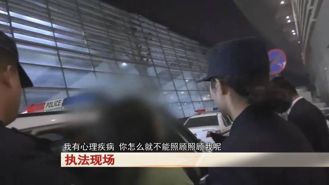 “老赖”车站被抓<strong></p>
<p>炒币经验</strong>，竟质问法官：为何不抓我妈 ！