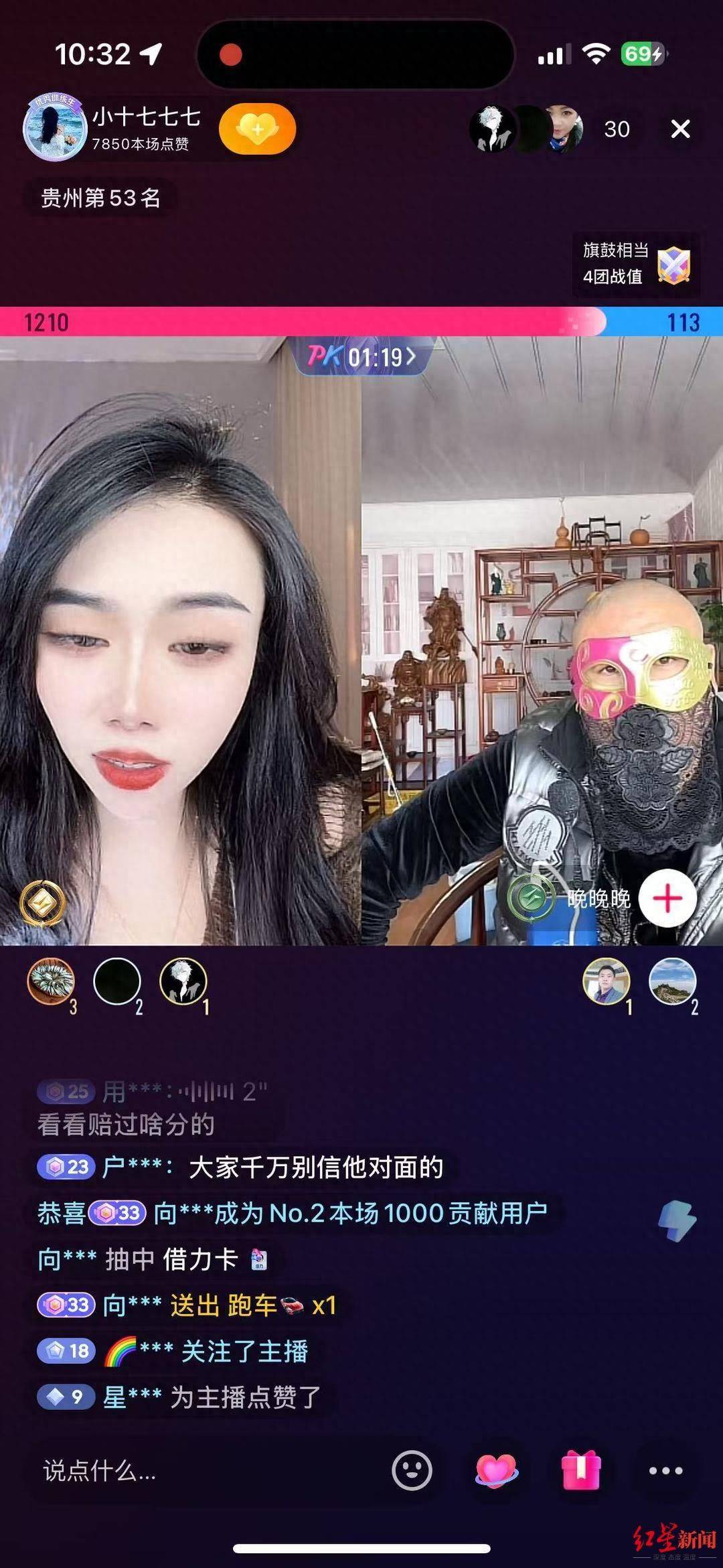 六旬老人“迷”上直播PK：2个月为主播刷18万礼物<strong></p>
<p>炒币经验</strong>，家人怀疑遭骗