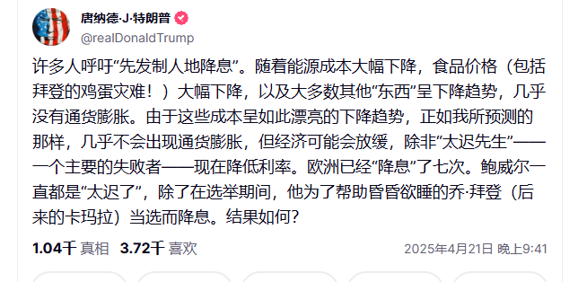 崩了<strong></p>
<p>今日币圈行情</strong>！特朗普突发！