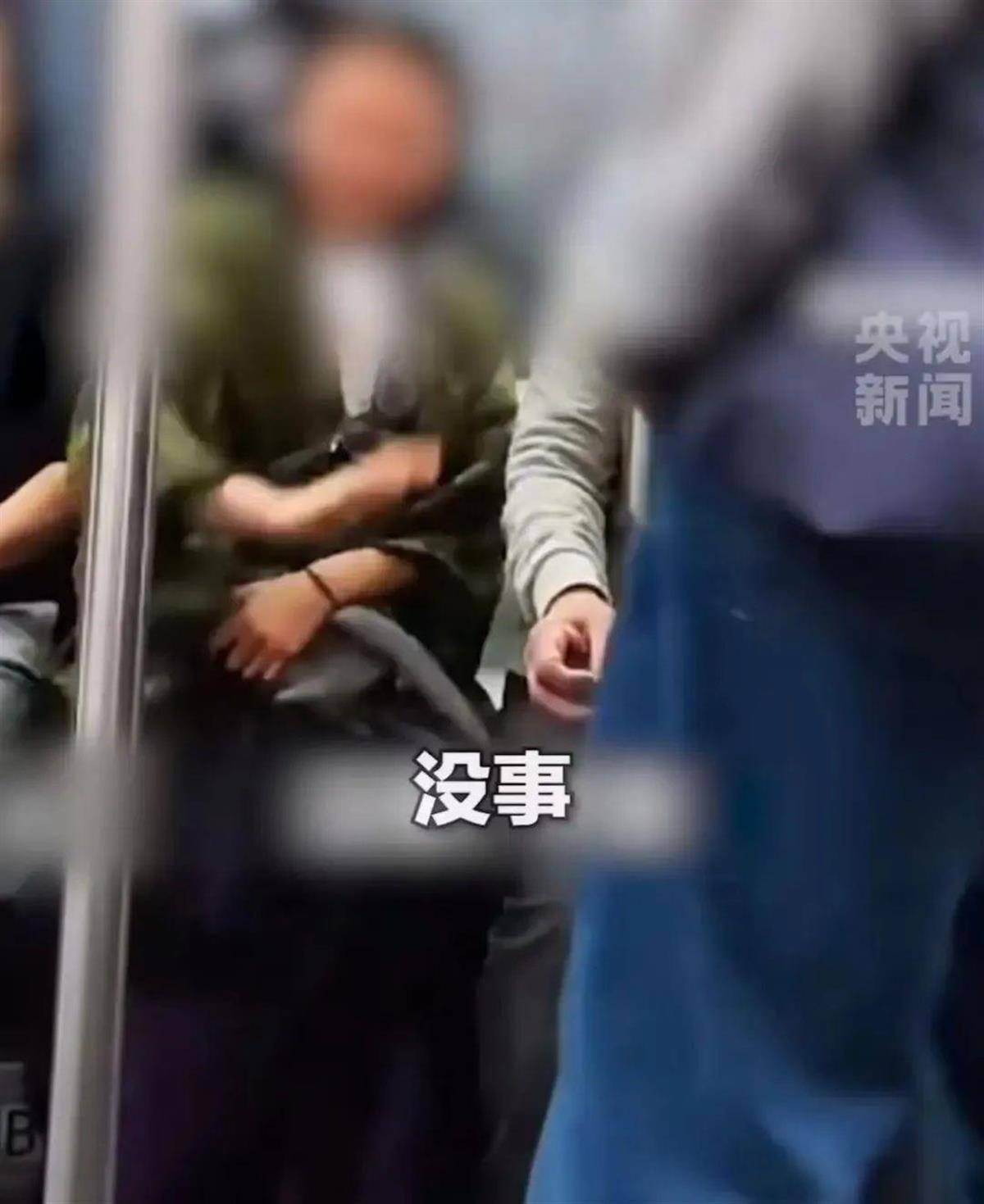 “我愿意和他挨着”的女乘客找到了！本人发声：没想到上热搜<strong></p>
<p>炒币亏惨</strong>，希望就此平息