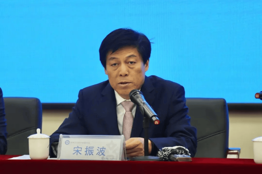 宋振波<strong></p>
<p>炒币亏惨</strong>，严重违反党的政治纪律、组织纪律、廉洁纪律、工作纪律和生活纪律