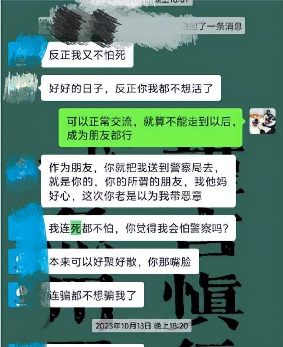 女孩被前男友泼汽油致残<strong></p>
<p>炒币亏惨</strong>，凶手法庭上威胁杀人