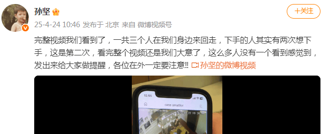 “全没了<strong></p>
<p>弈币</strong>，天塌了！”男演员发视频提醒！