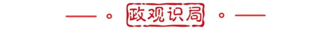 “提级巡视”利剑出鞘<strong></p>
<p>弈币</strong>，将有何斩获？