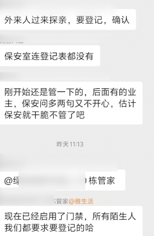 脊背发凉<strong></p>
<p>果币网</strong>！男子凌晨在多个业主门口徘徊还偷走高跟鞋！阳江警方：正跟进