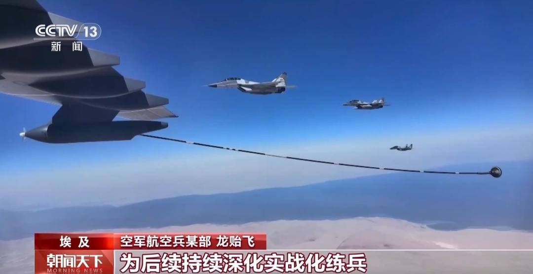 中国空军首次<strong></p>
<p>专业炒币网</strong>！“文明之鹰-2025”中埃空军联合训练结束