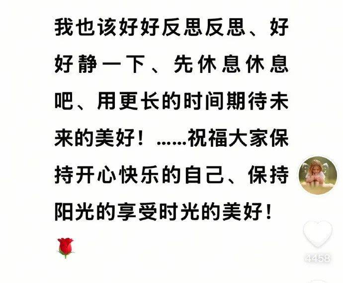 于东来凌晨3点更新动态：我也该反思<strong></p>
<p>币圈电报</strong>，理解需要时间，静待美好未来！人民网评：依法打击乱怼行为