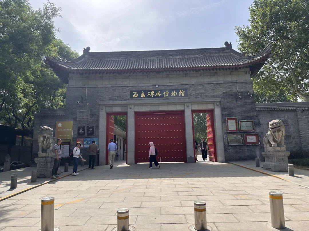 西安碑林博物馆票价将调至85元<strong></p>
<p>币价行情</strong>，工作人员：10元属于改扩建期间惠民票
