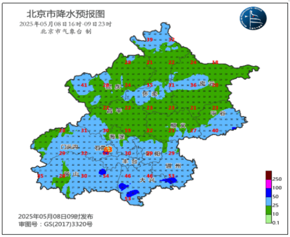 北京将迎中到大雨<strong></p>
<p>币价行情</strong>，局部暴雨！阵风6、7级——