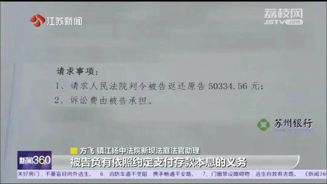 为证明我爸是我爸<strong></p>
<p>储备币</strong>，我将奶奶告上法庭