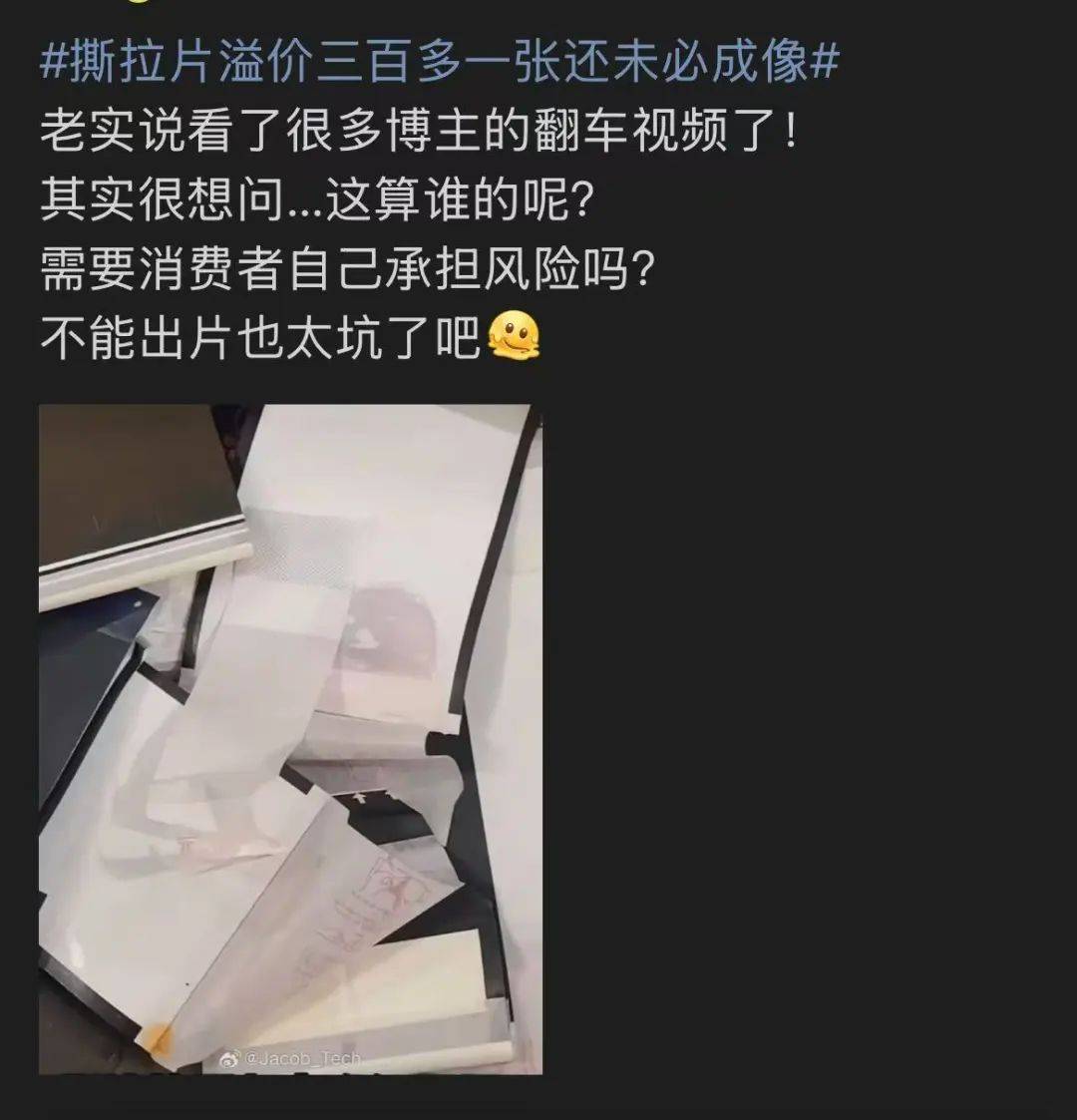 价格暴涨<strong></p>
<p>储备币</strong>！过期了还能卖1万多元！提醒→
