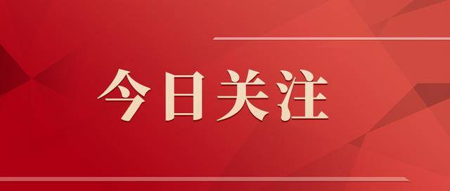 三问工行“金条掺假”事件：银行金条从何而来<strong></p>
<p>储备币</strong>，熔金为何会发黑？