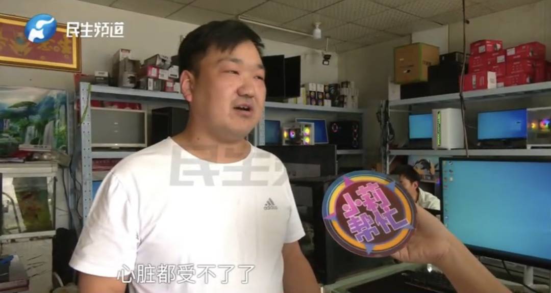 警惕！河南一男子卖出200克黄金后<strong></p>
<p>炒币新手学习</strong>，彻底傻眼......