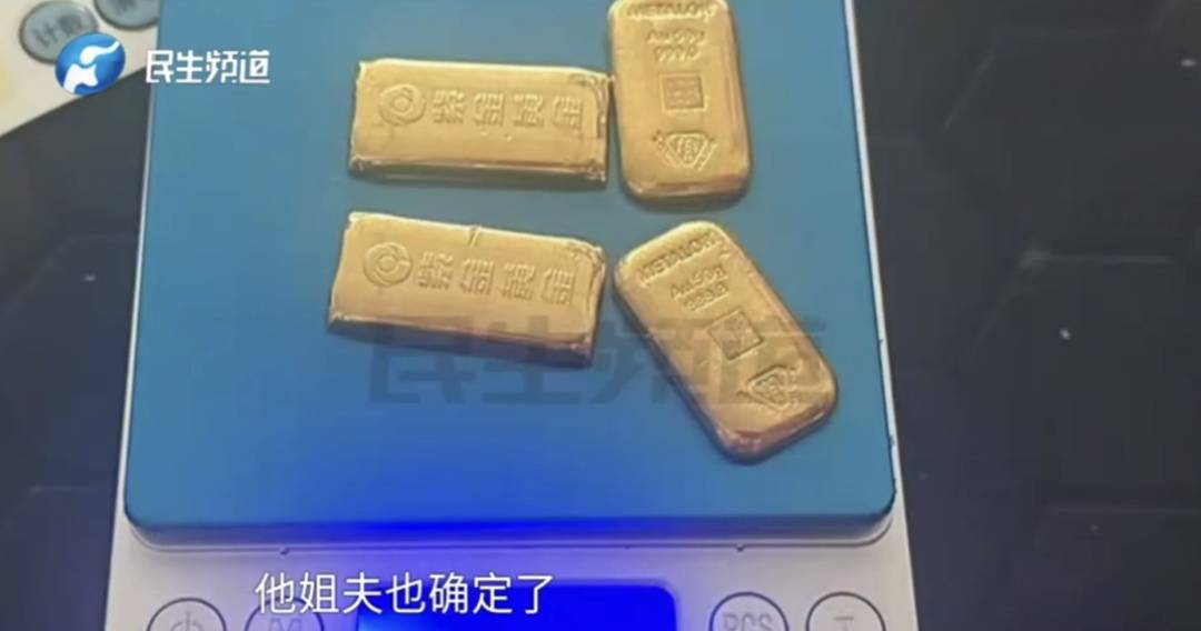 警惕！河南一男子卖出200克黄金后<strong></p>
<p>炒币新手学习</strong>，彻底傻眼......