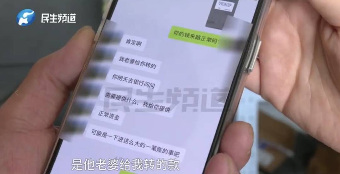 警惕！河南一男子卖出200克黄金后<strong></p>
<p>炒币新手学习</strong>，彻底傻眼......