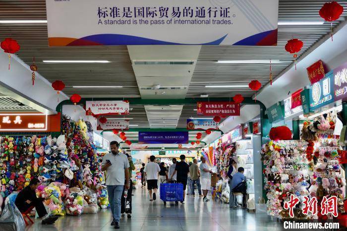 浙江义乌商户：“联合声明”公布<strong></p>
<p>炒币新手学习</strong>，美国客户火速约发货