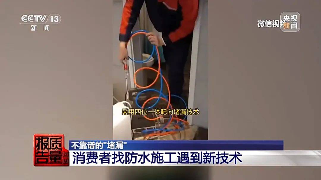 成本每斤2块卖200、解决漏水竟要上万元<strong></p>
<p>币圈生态</strong>，起底不靠谱的“堵漏”