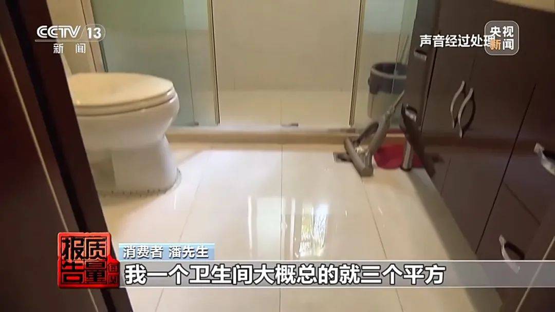 成本每斤2块卖200、解决漏水竟要上万元<strong></p>
<p>币圈生态</strong>，起底不靠谱的“堵漏”