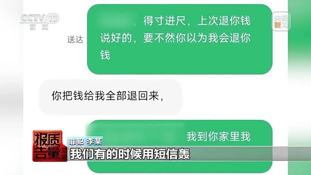 成本每斤2块卖200、解决漏水竟要上万元<strong></p>
<p>币圈生态</strong>，起底不靠谱的“堵漏”