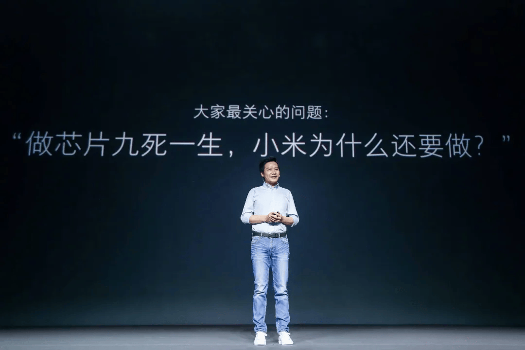 填补中国大陆先进芯片设计空白<strong></p>
<p>币圈生态</strong>！3nm小米芯片要来了