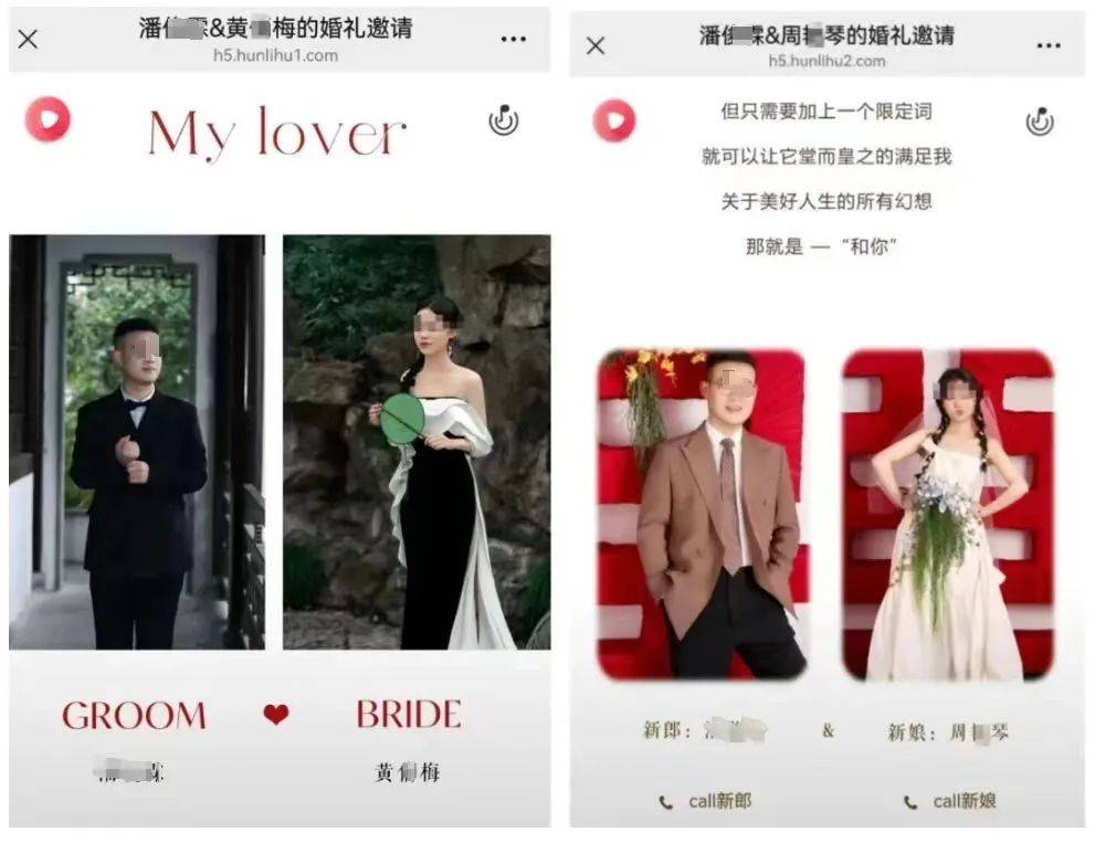 浙江丽水一县交通局回应“员工被指与两名女子办婚礼”<strong></p>
<p>炒币策略</strong>，男子被曝月入3000元