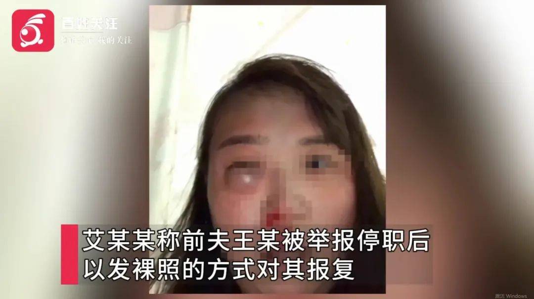 武汉一高校教师被举报家暴出轨后<strong></p>
<p>91币</strong>，发布前妻隐私视频被解聘