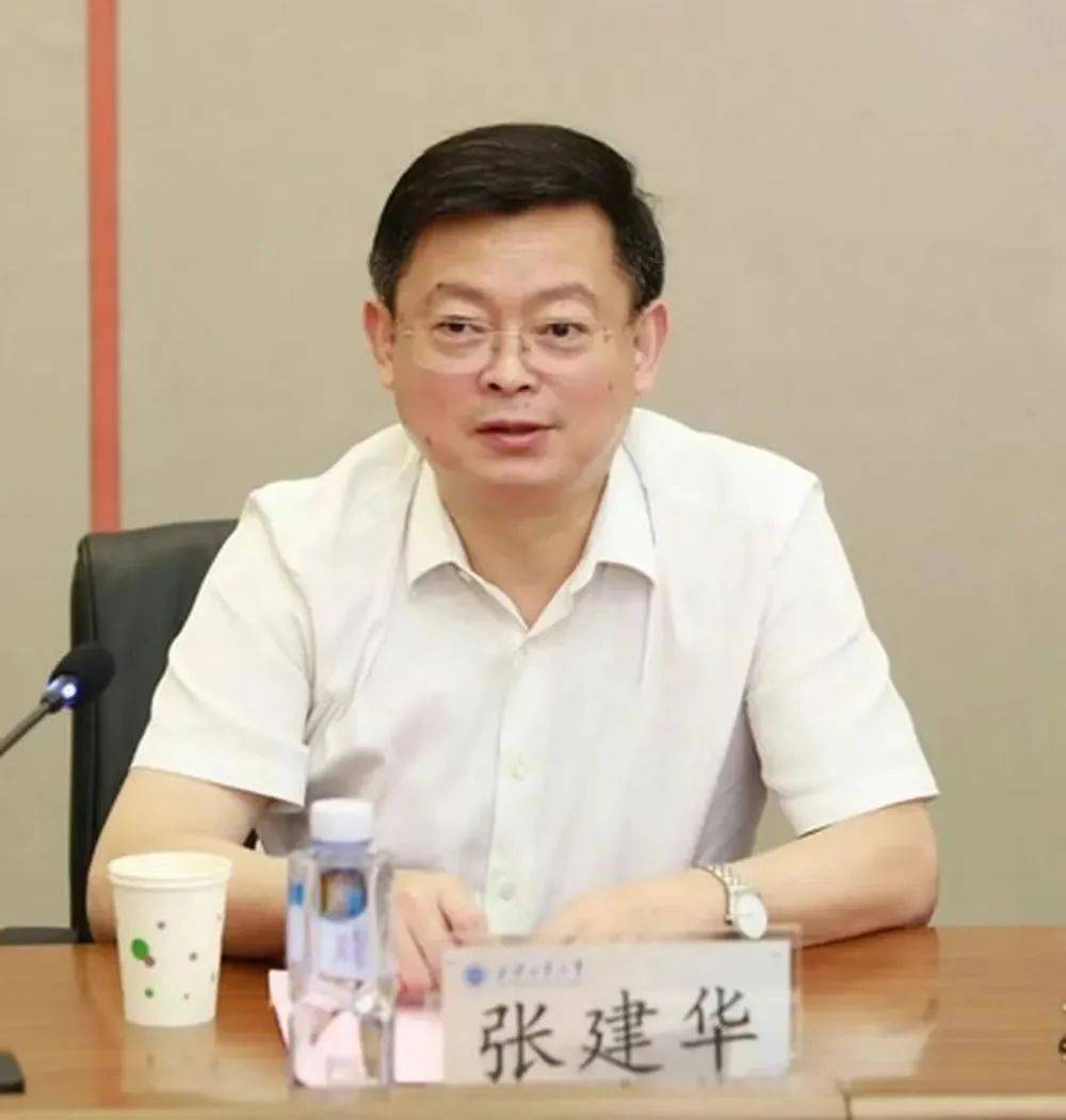 64岁张建华被查<strong></p>
<p>币成交易</strong>，系今年首个主动投案的中管干部，曾长期在国防科工系统工作