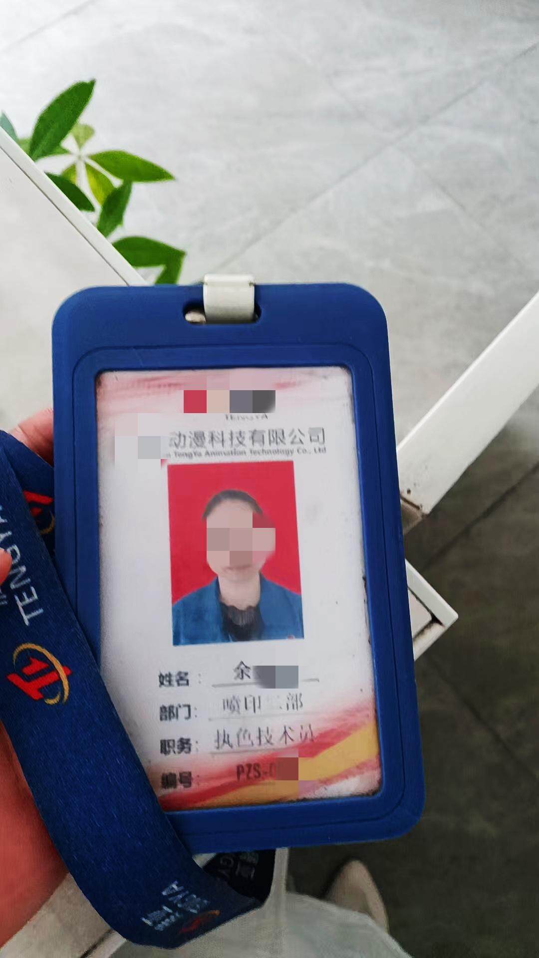 东莞一企业员工9年未缴社保<strong></p>
<p>嘉信c币</strong>，企业同意先补缴2年是否合理？