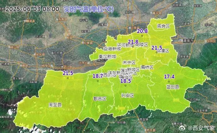 先晴后雨<strong></p>
<p>币圈咨询</strong>，陕西部分地方将再迎降水！西安降雨时间来了