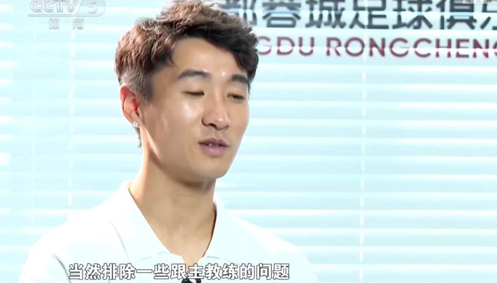 话中有话！韦世豪暗示：排除跟教练有一些问题<strong></p>
<p>炒币砸盘的目的</strong>，才会不想去国家队