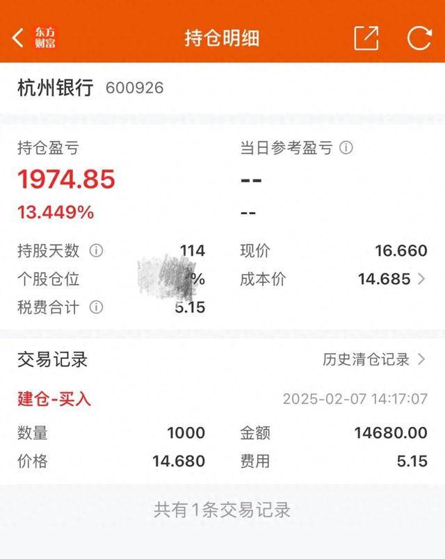 杭州小孩哥用1.5万元压岁钱买银行股<strong></p>
<p>炒币砸盘的目的</strong>，4个月赚2000多元
