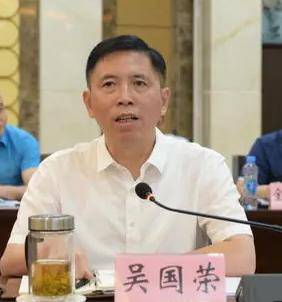 中央巡视组进驻期间<strong></p>
<p>币交易网站</strong>，吴国荣主动向组织交代问题