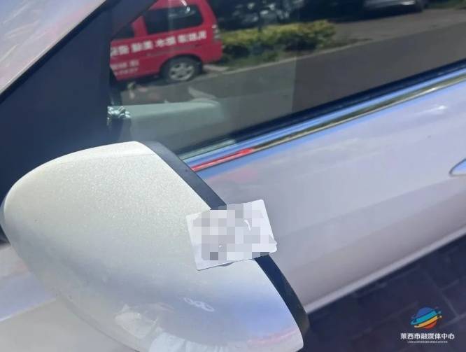 警惕！青岛多个小区已经出现<strong></p>
<p>炒华克金波段</strong>，警方提醒→
