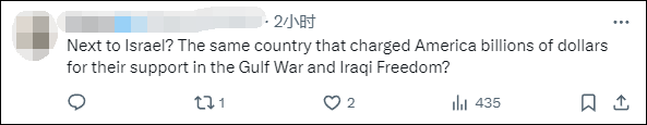 美国国务院发言人称“美国是仅次于以色列的最伟大国家”<strong></p>
<p>yex币</strong>，遭网民“围剿”