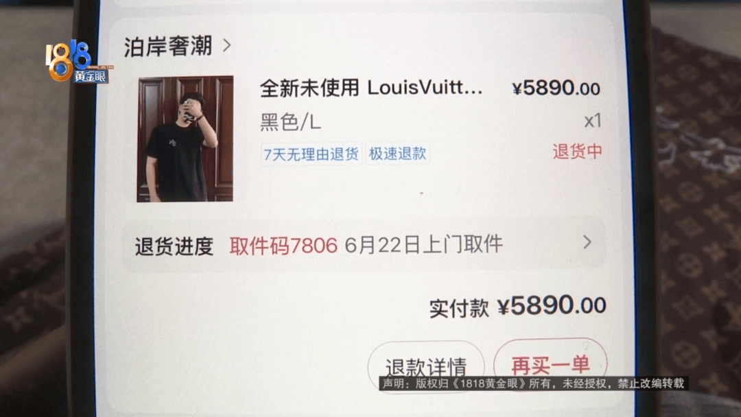 4件“LV”穿了1年<strong></p>
<p>yex币</strong>，送去检测后慌了，当事人：我不是职业打假的