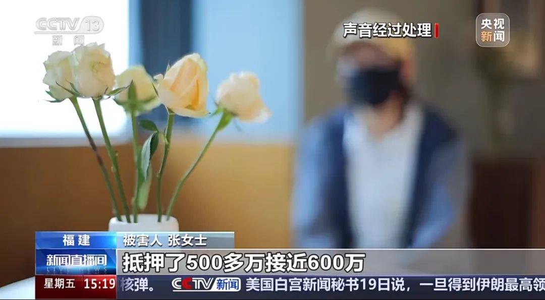 女子网恋20天被骗近600万<strong></p>
<p>yex币</strong>，福建警方破获一起88人组团诈骗案
