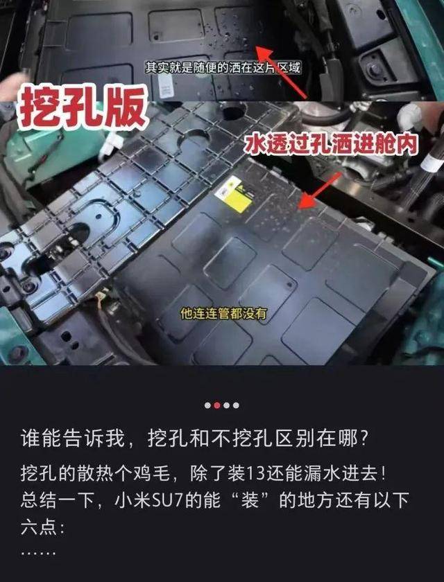 杭州车主正式起诉小米汽车<strong></p>
<p>小白炒币</strong>，要求“退一赔三”！