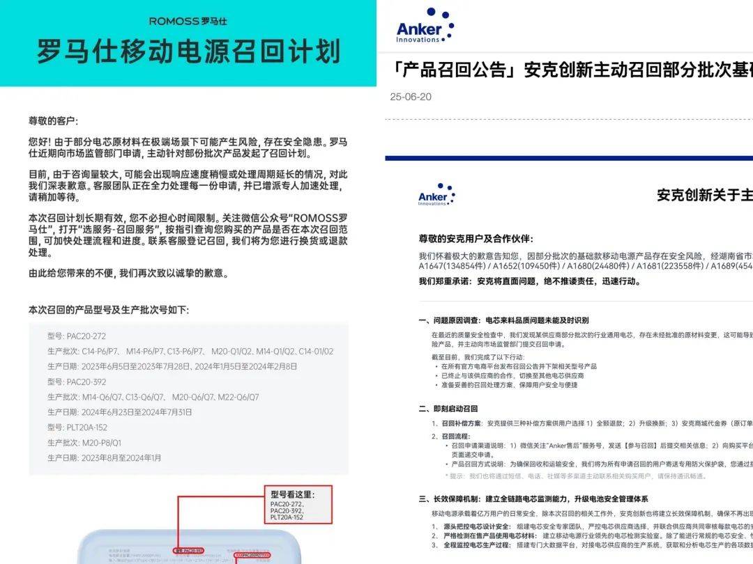 “成筐的充电宝被拦下”<strong></p>
<p>kcoin币行</strong>！民航局紧急通知：本周六实施