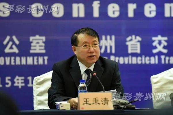 68岁王秉清<strong></p>
<p>kcoin币行</strong>，搞权色交易，退休后收受礼品
